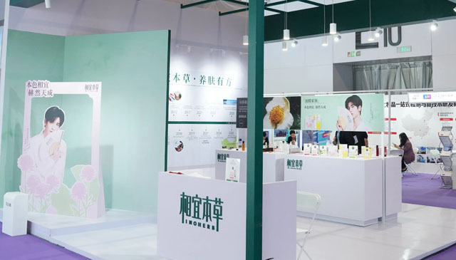 载誉而归！相宜本草荣登业界10强 铸就科技本草护肤领域巅峰