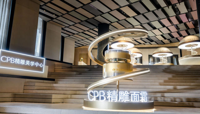 CPB肌肤之钥「精雕美学中心」重磅启幕